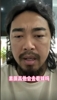 網(wǎng)紅峰哥談球迷罵人：跟著罵就完事兒，素質高的不會去現(xiàn)場看球