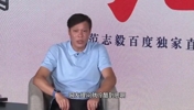 被問和趙鵬還有聯(lián)系嗎？范志毅：我是真的不認識他！